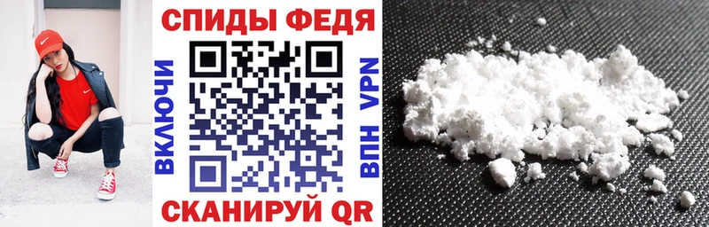 АМФ VHQ Кыштым
