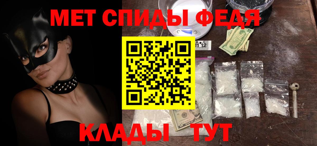 АМФЕТАМИН VHQ  Вход с VPN  Амфетамин  Кыштым 