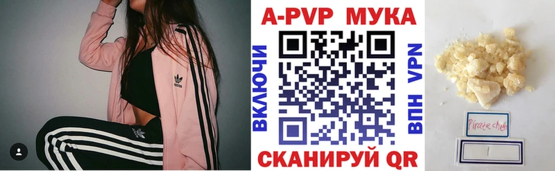Альфа ПВП СК КРИС Кыштым