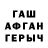 КЕТАМИН VHQ erjan minjan