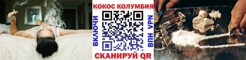 Cocaine VHQ  Кыштым 