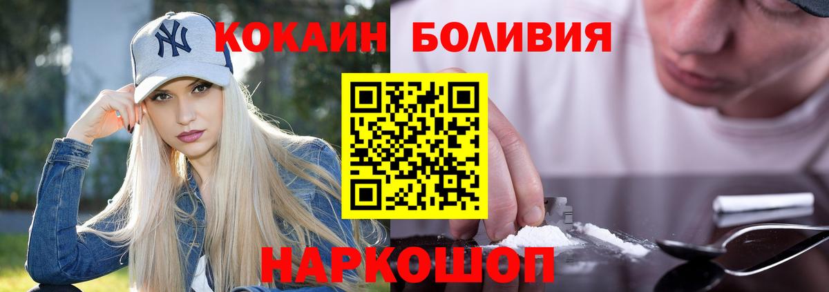 КОКАИН 99% Кыштым