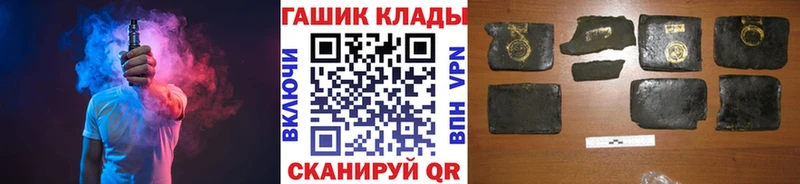 хочу наркоту  Кыштым  Гашиш хэш 