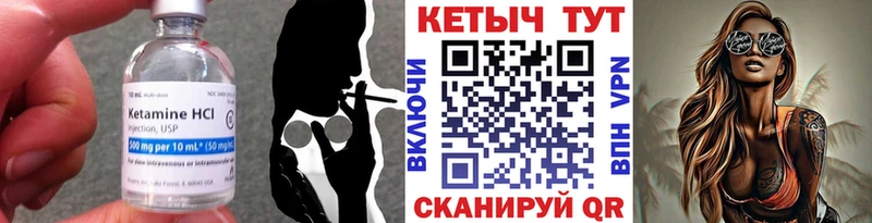 сколько стоит  Кыштым  Кетамин ketamine 