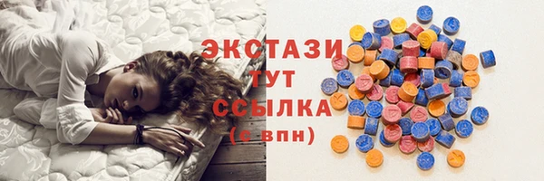 марки nbome Алексеевка