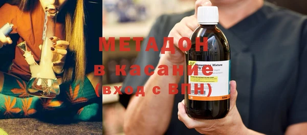 метадон Армянск