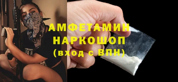 метадон Армянск