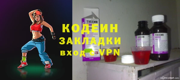 экстази Анжеро-Судженск