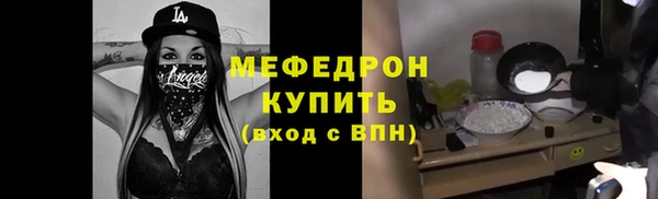 ECSTASY Рославль