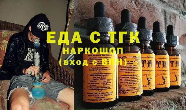 прущие грибы Аркадак