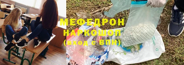 прущие грибы Аркадак