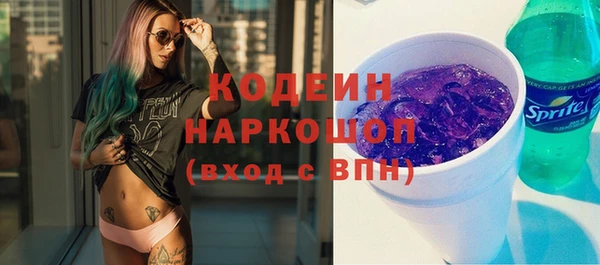 ECSTASY Рославль