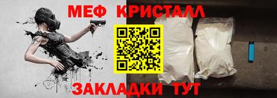 наркотики Камышлов