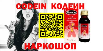 прущие грибы Кинель