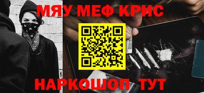 прущие грибы Кинель