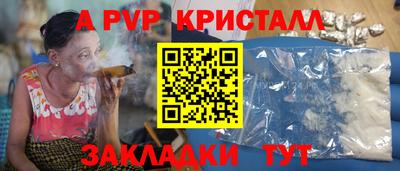 прущие грибы Кинель