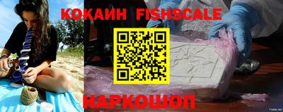 меф VHQ Кандалакша