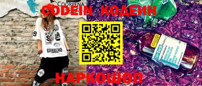 тгк Кингисепп