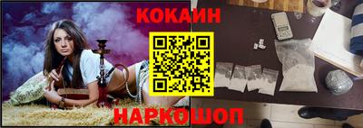 наркотики Камышлов