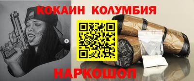 наркотики Камышлов