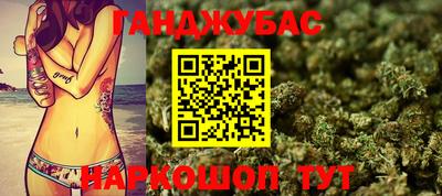 метадон Канаш