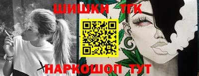 наркотики Камышлов