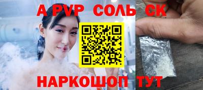 тгк Кингисепп