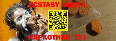тгк Кингисепп