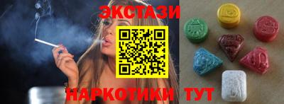 наркотики Камышлов