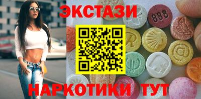 наркотики Камышлов
