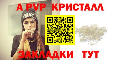метадон Канаш