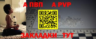 метадон Канаш