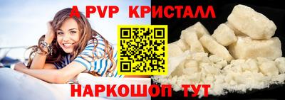 меф VHQ Кандалакша