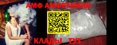 меф VHQ Кандалакша