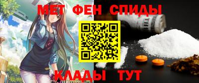 меф VHQ Кандалакша