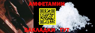 меф VHQ Кандалакша