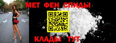 меф VHQ Кандалакша