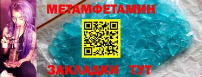 меф VHQ Кандалакша