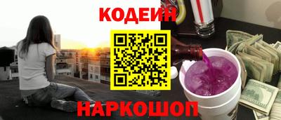 меф VHQ Кандалакша