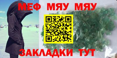 тгк Кингисепп