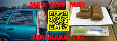 наркотики Камышлов