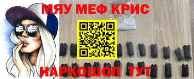 наркотики Камышлов
