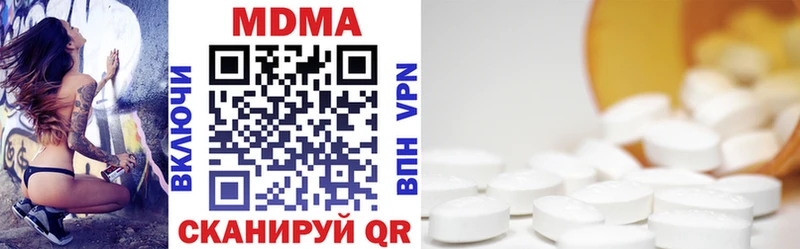 даркнет сайт  Кыштым  МДМА VHQ 