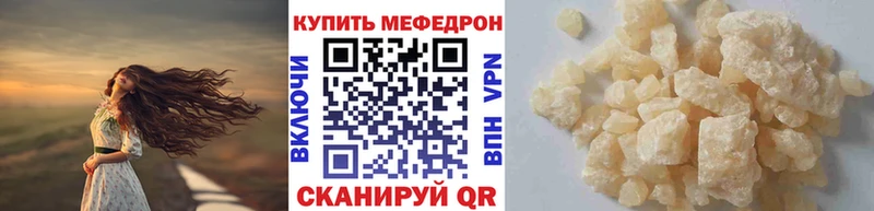 МЕФ мука  Кыштым 