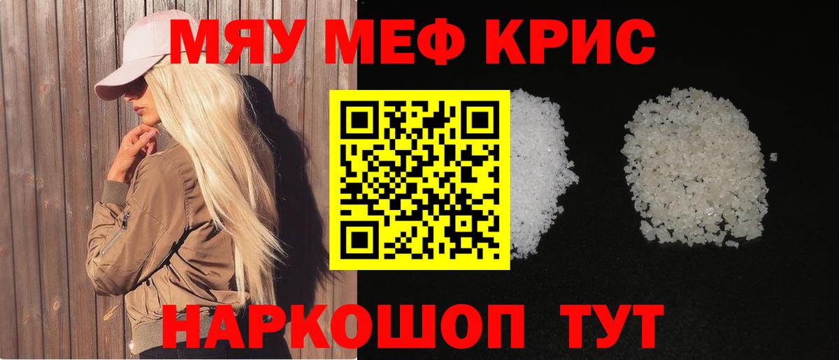 ГАШИШ  Вход с VPN  ГАШ  АМФЕТАМИН   Alpha PVP СК   Мефедрон кристаллы  Кыштым  Канабис  Вейп ТГК 