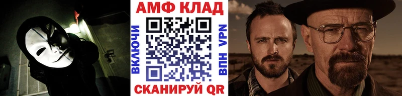 МЕТАМФЕТАМИН винт  Кыштым 