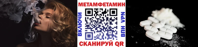 Первитин винт Кыштым
