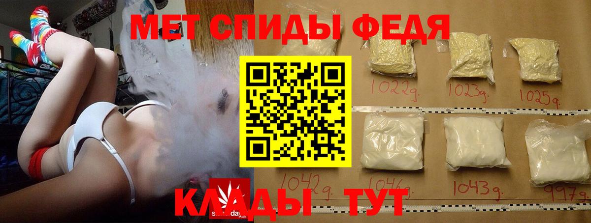 Первитин Methamphetamine Кыштым