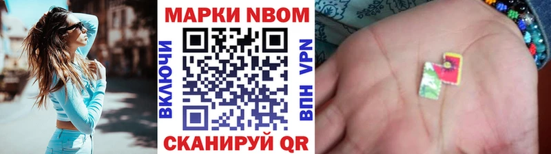 Наркотические марки 1,5мг  купить наркотик  ссылка на мегу сайт  Кыштым 