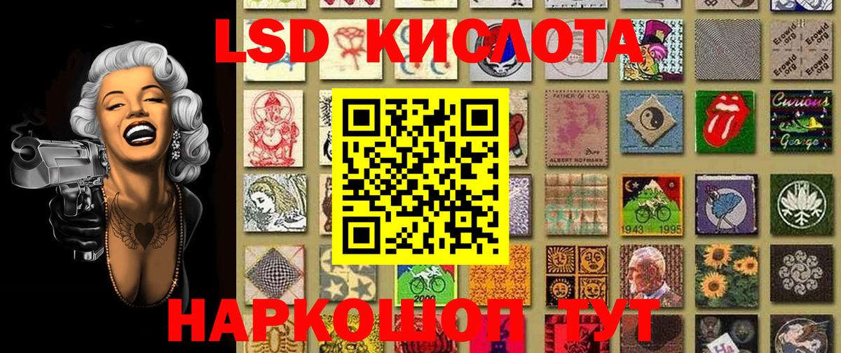 Марки N-bome 1,5мг  Вход с VPN  Марки N-bome 1,5мг  Кыштым 